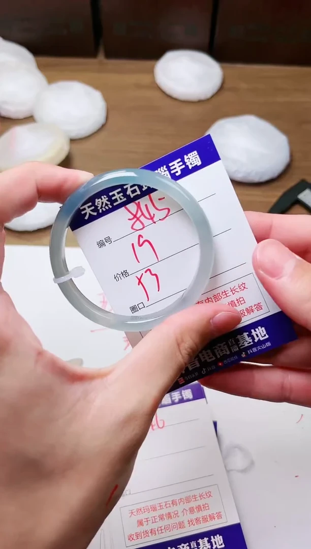 玛瑙/玉髓手镯未镶嵌845