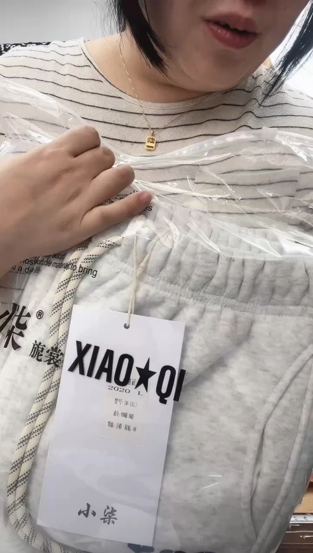 2020棉卫裤加绒束脚 花白XL