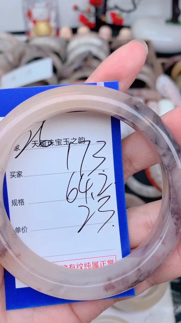 未镶嵌手镯石英质玉173
