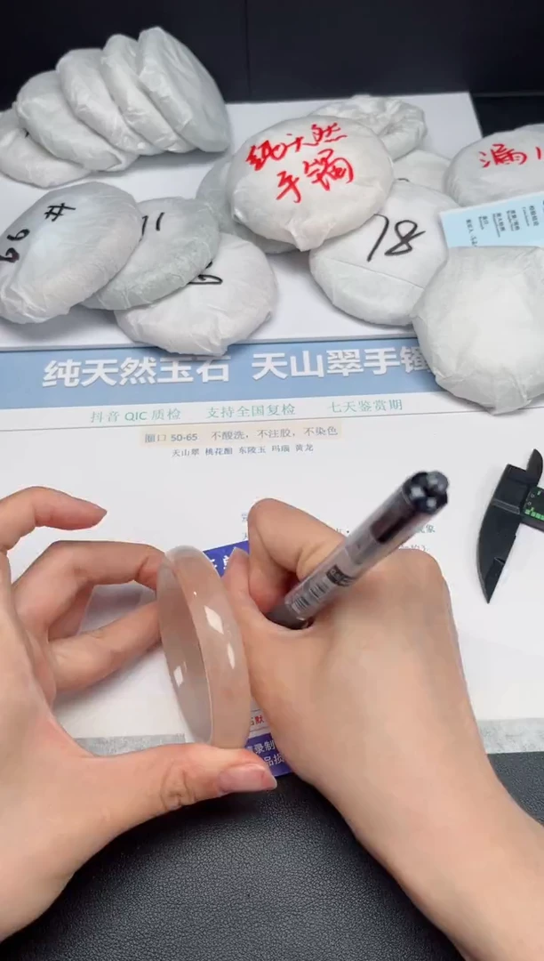 石英质玉手镯未镶嵌K204-53