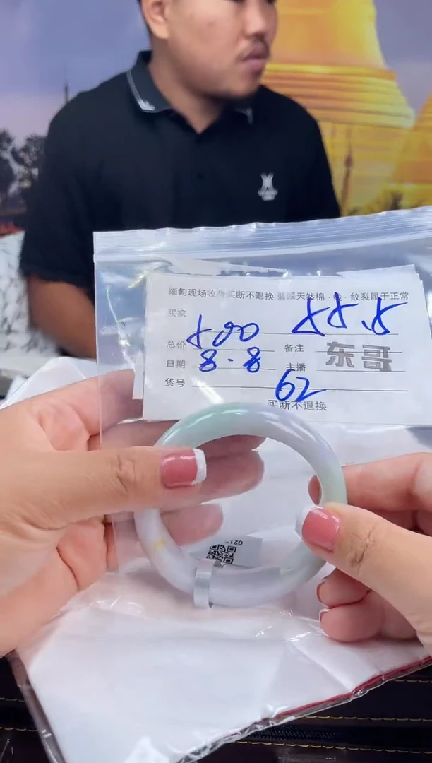 定制翡翠手镯未镶嵌怀*毛货手镯需精细抛光/55.5