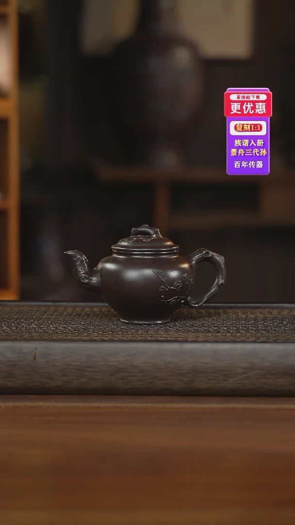 茶壶紫砂紫砂壶紫砂壶