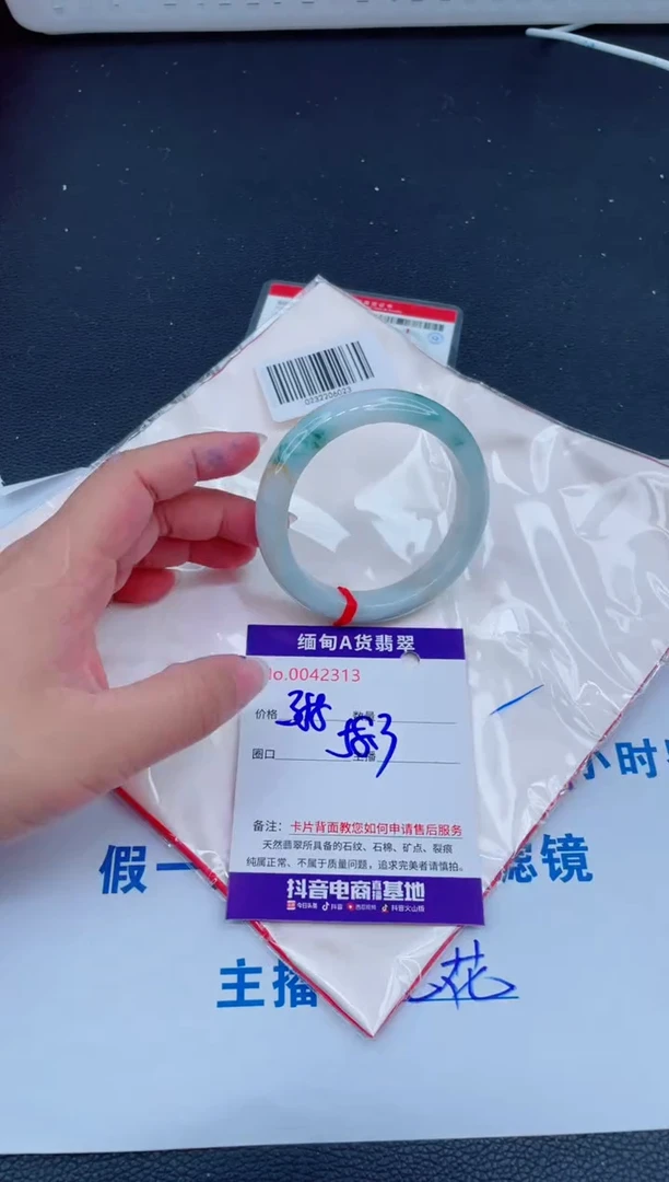 未镶嵌手镯翡翠0