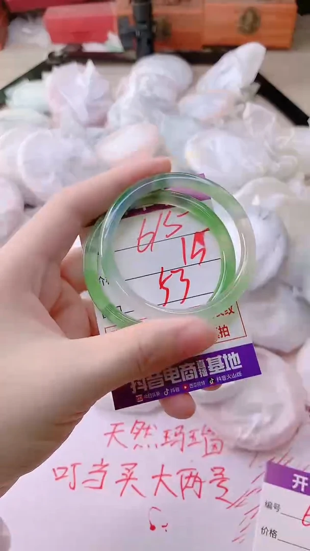 手镯玛瑙/玉髓未镶嵌615