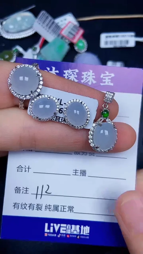 银S925镶嵌戒指翡翠1120