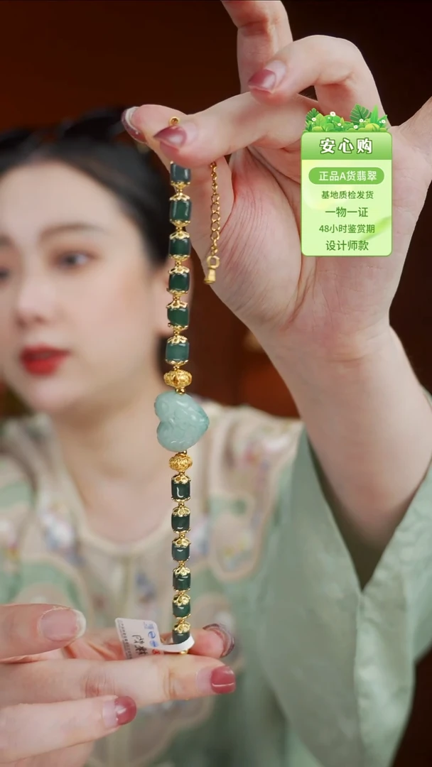 翡翠手镯未镶嵌爱心翡翠手链7414