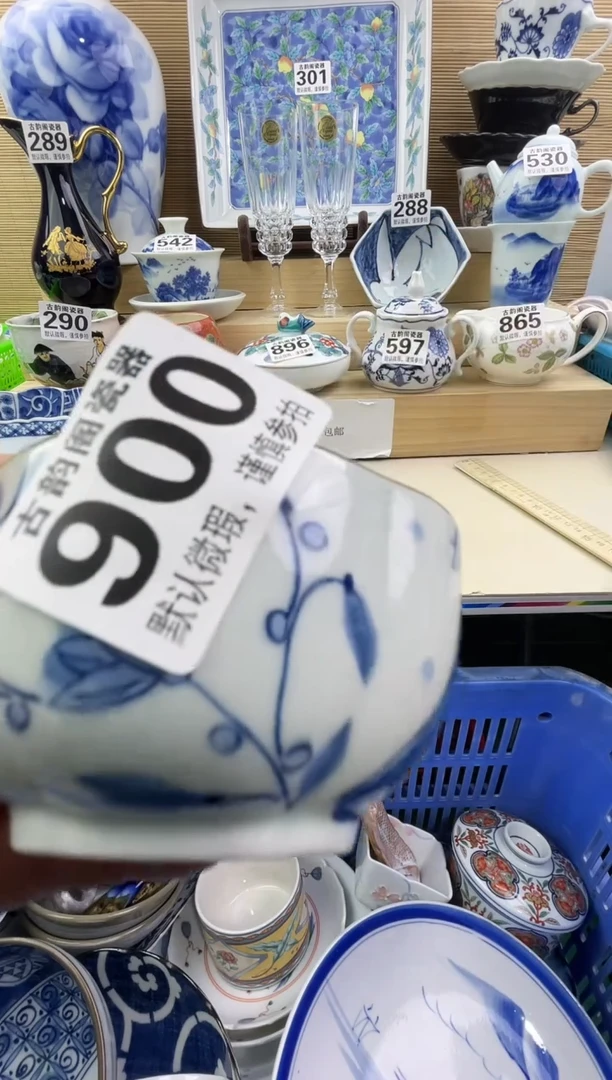 达***生瓷器瓷器瓷器瓷器瓷器瓷器