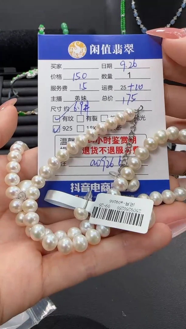 项链银S925镶嵌淡水珍珠珍珠项链