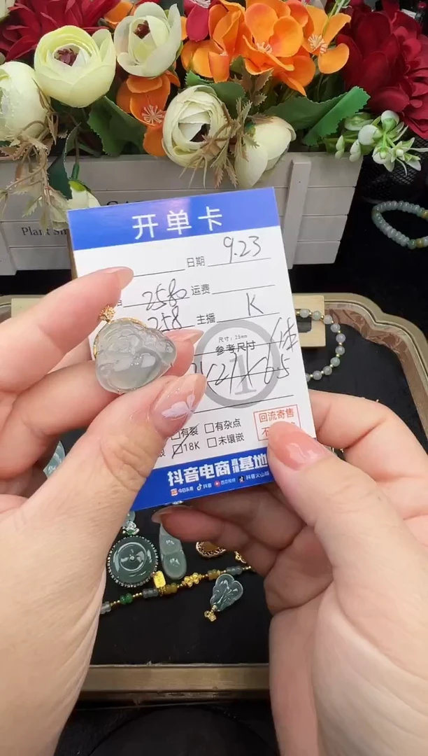 吊坠(不含链)18K金镶嵌翡翠吊坠-0335
