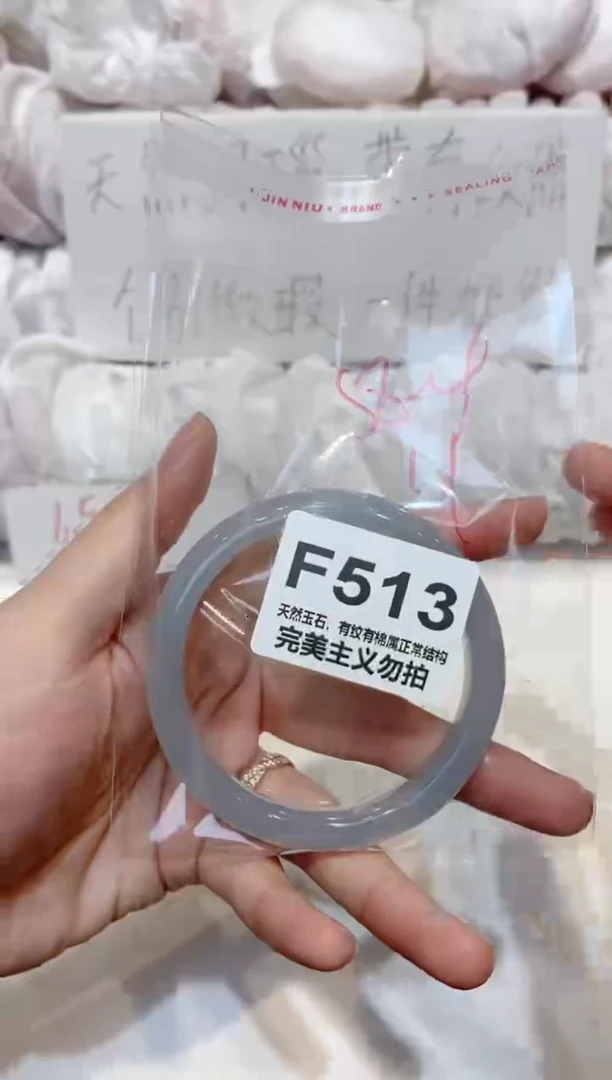 手镯玛瑙/玉髓未镶嵌58