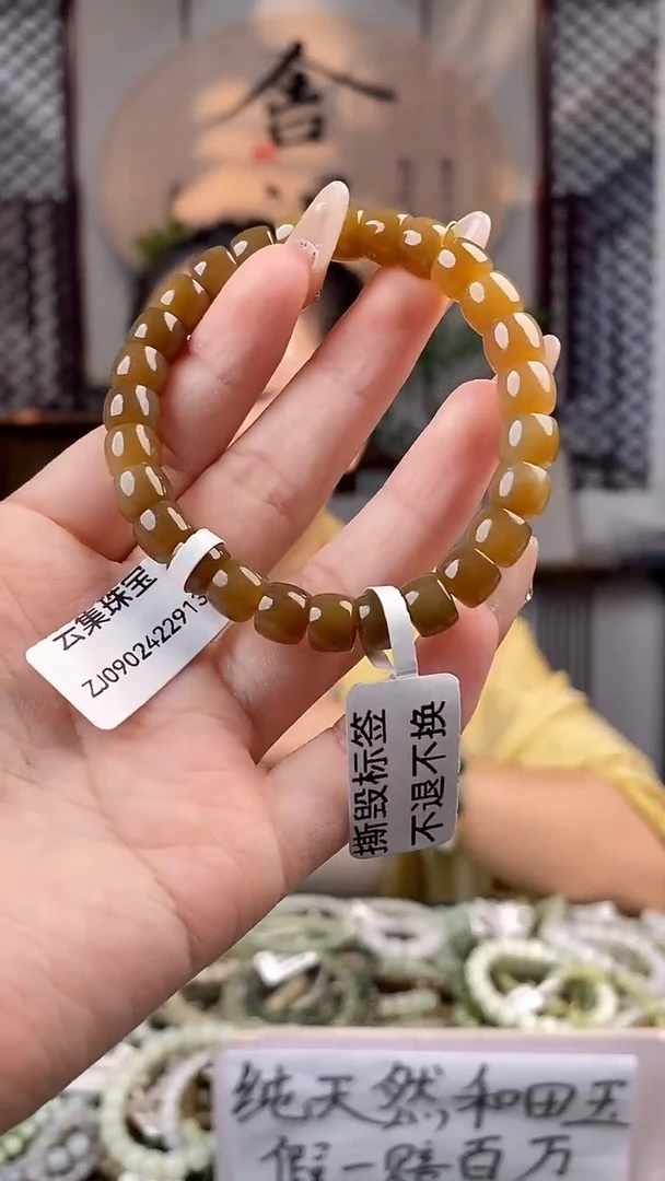 和田玉未镶嵌颈饰拍一发一