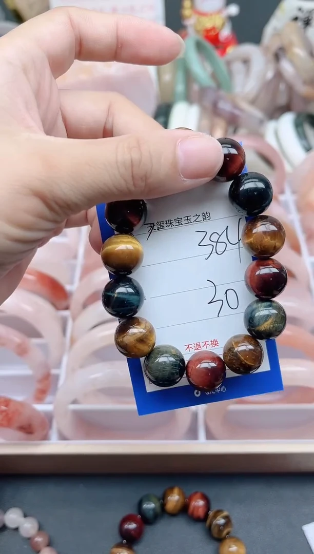 未镶嵌手镯石英质玉384