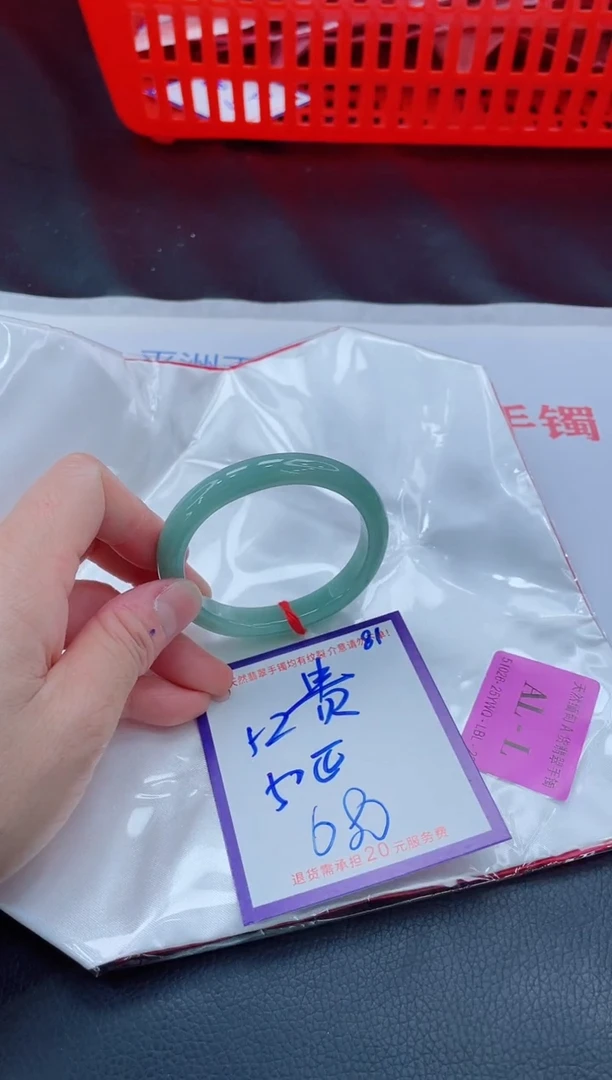 未镶嵌手镯翡翠11111111