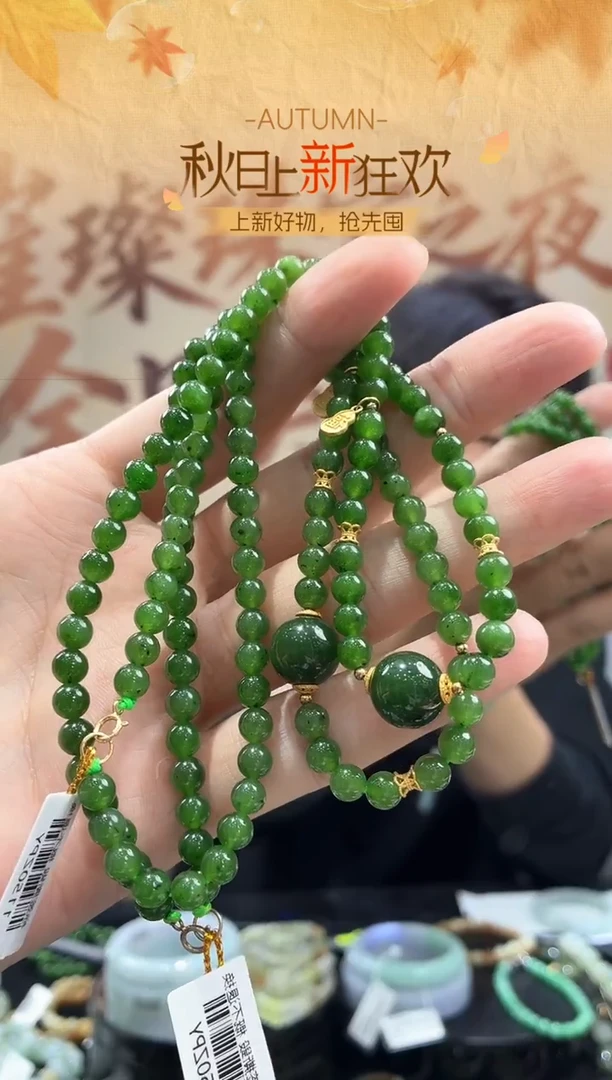 项链未镶嵌和田玉GY566-天然和田玉项链-多样性发一