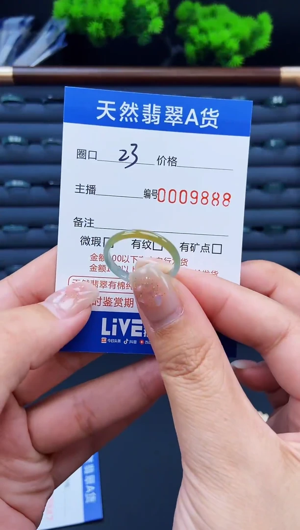 翡翠戒指未镶嵌戒圈