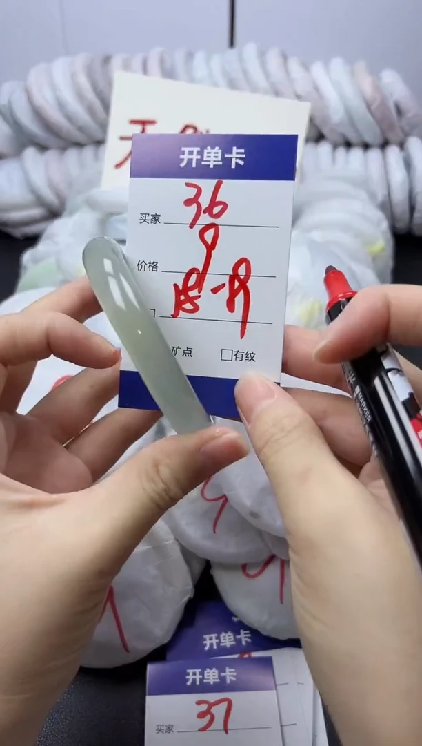 手镯玛瑙/玉髓未镶嵌36