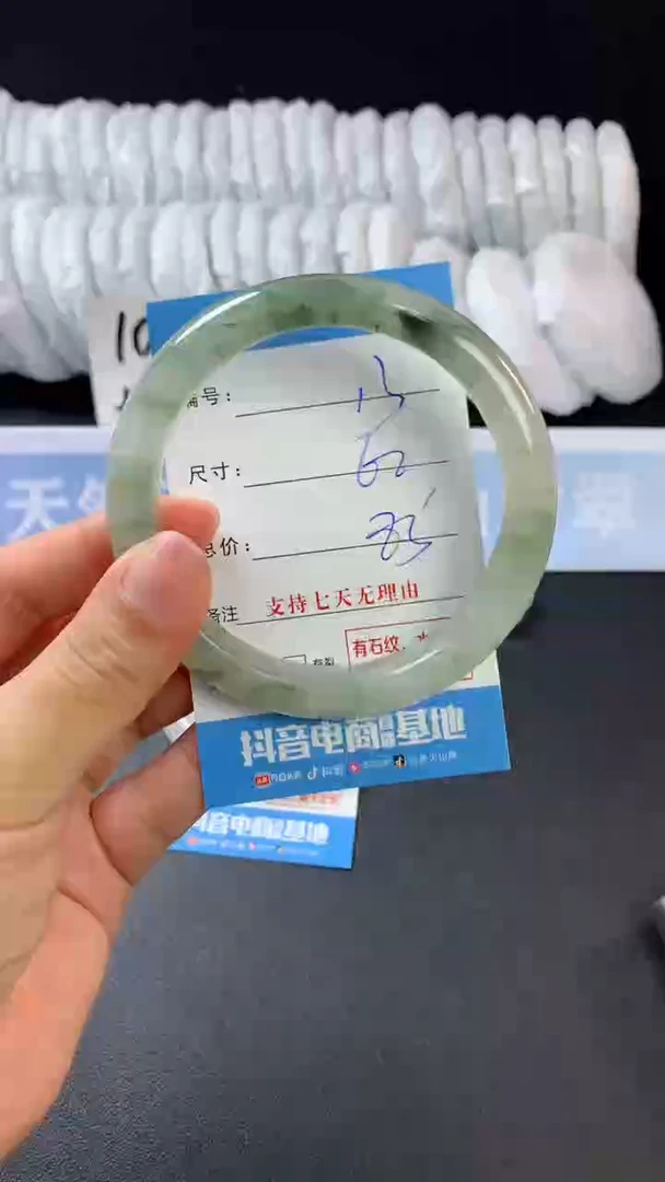 【闪购商品】石英质玉手镯未镶嵌A13