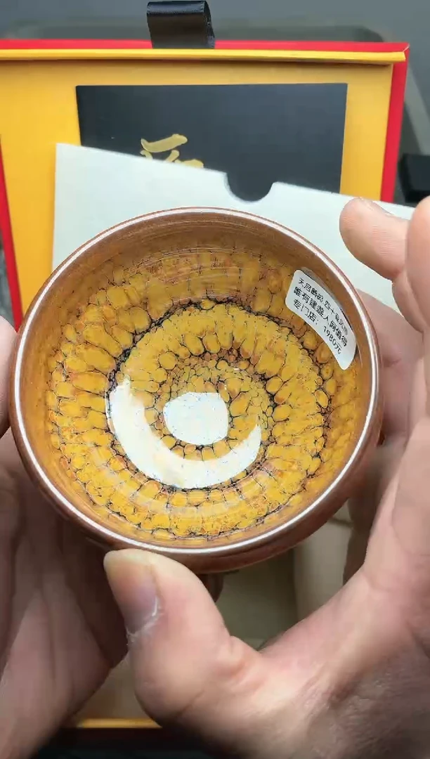 【闪购商品】茶盏带礼盒高端茶器主人杯
