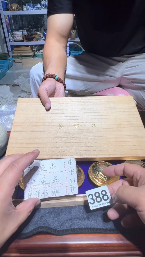 瓷片388...........