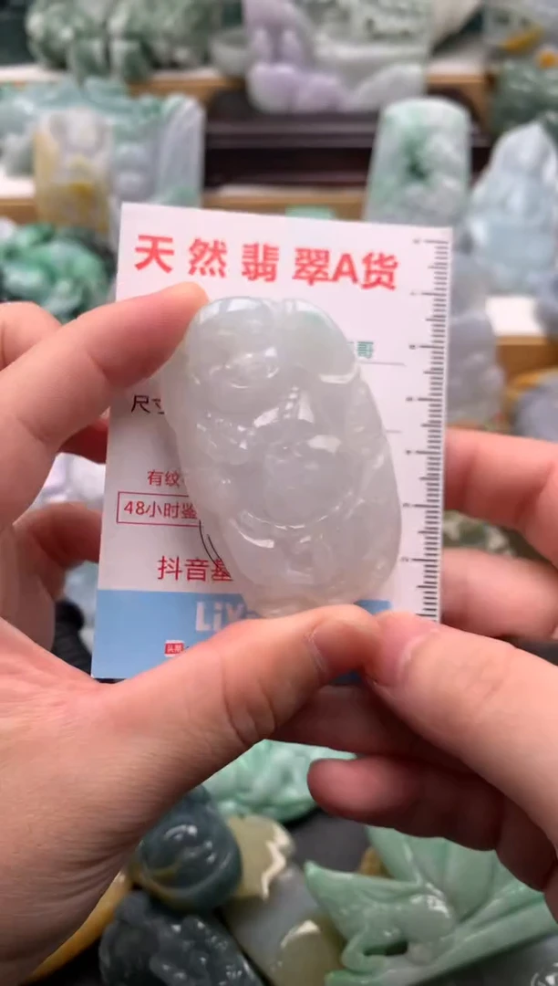 吊坠(不含链)未镶嵌翡翠1