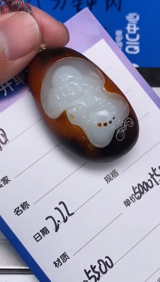 【闪购商品】和田玉2.22WQ多样性拍一发一未镶嵌44