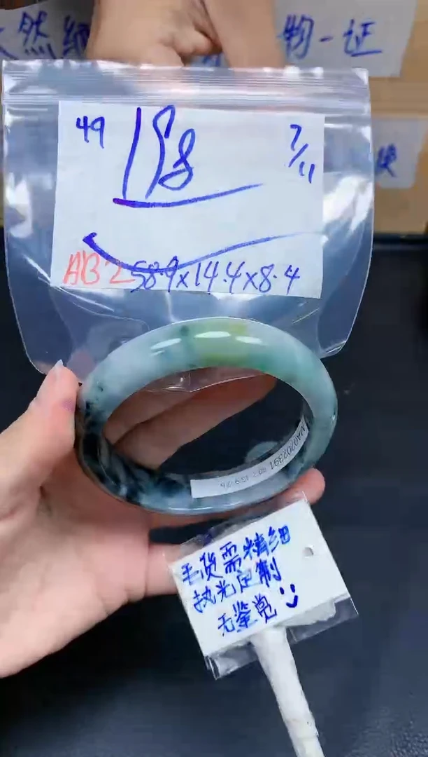 未镶嵌定制翡翠49毛货需精细抛光手镯拍一发一