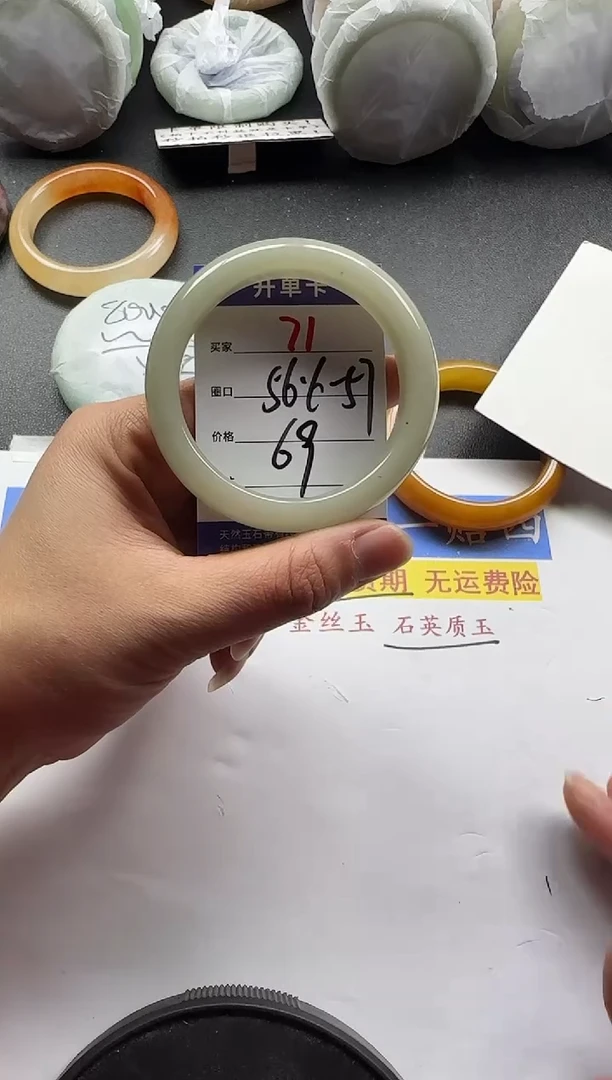 未镶嵌手镯石英质玉71