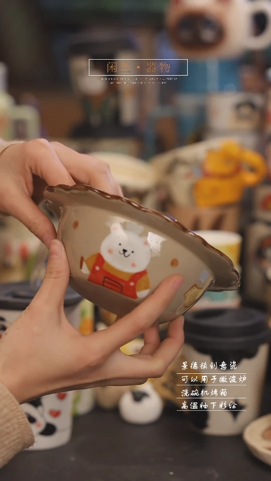 【闪购商品】景德镇可爱设计师款陶瓷