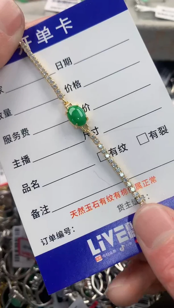银S925镶嵌戒指翡翠555   8