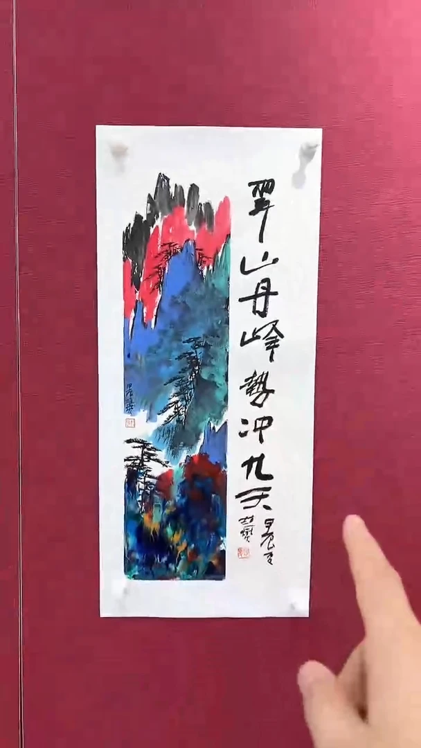 国画赵燮绘画1pc抽象山水+书法