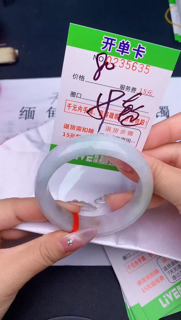 未镶嵌手镯翡翠35天然缅甸A货
