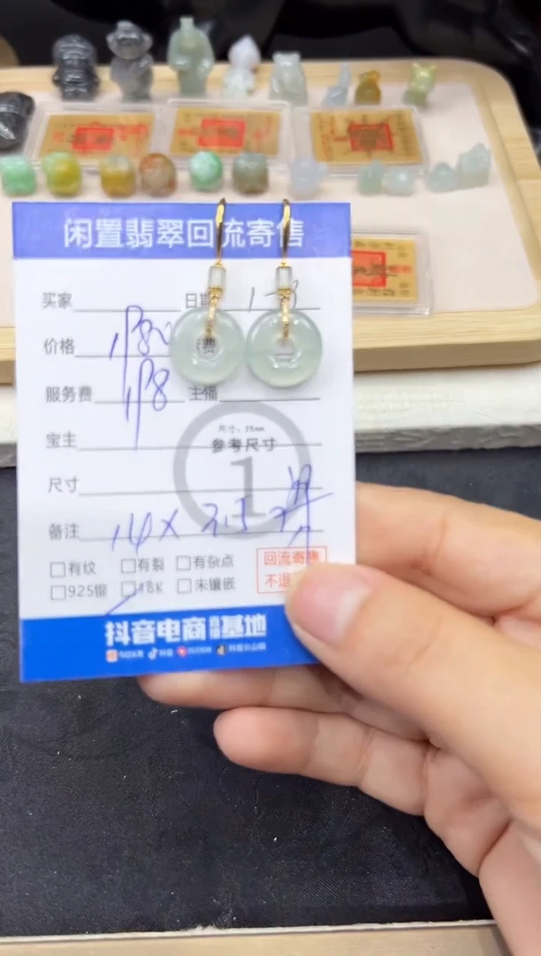 【闪购商品】翡翠耳坠18K金镶嵌甜甜圈耳钩