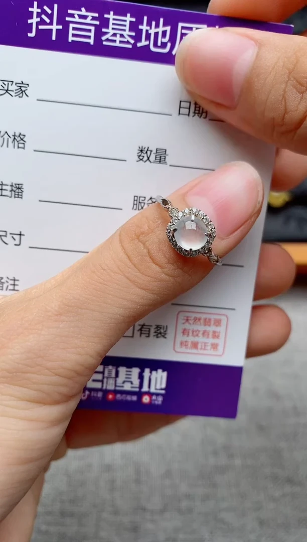 银S925镶嵌戒指翡翠1