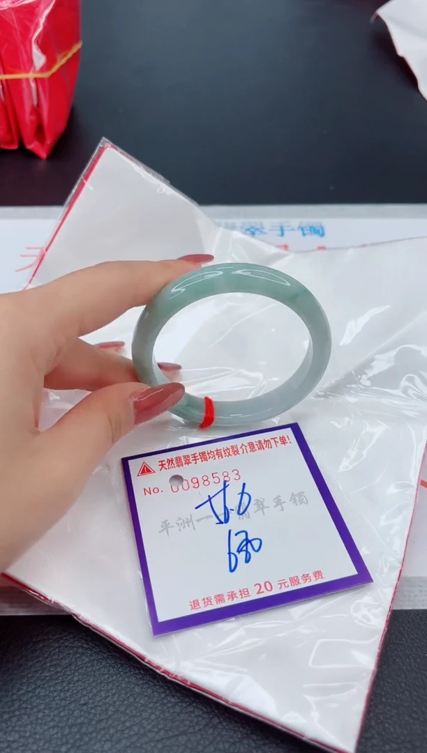 翡翠手镯未镶嵌1
