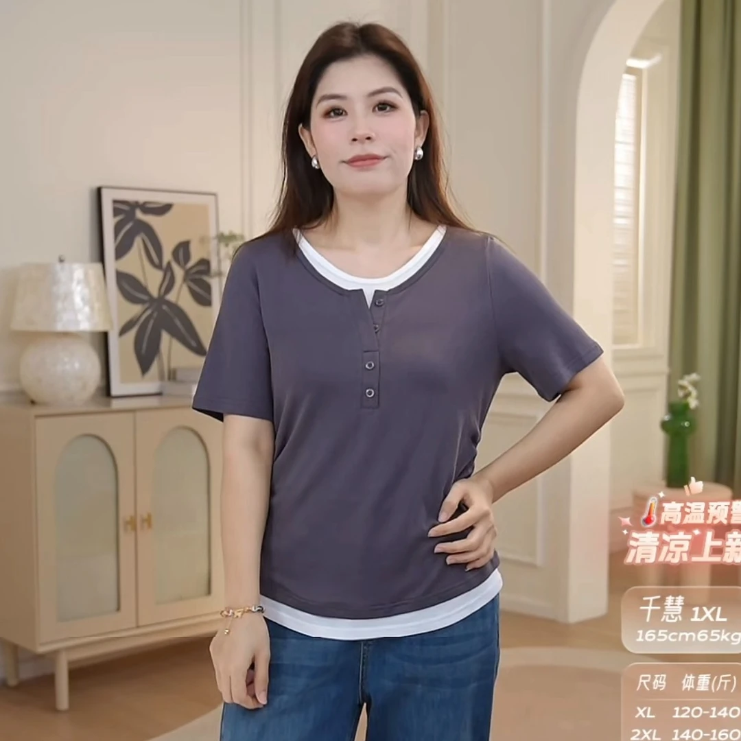 【凉感天丝棉】MsShe大码女装夏假两件褶皱显瘦正肩短袖T恤A2507006