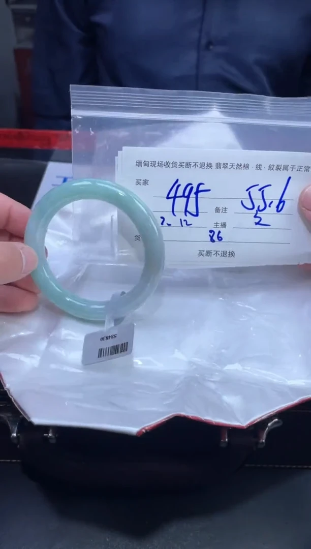 【闪购商品】定制翡翠未镶嵌毛货手镯需精细抛光/55
