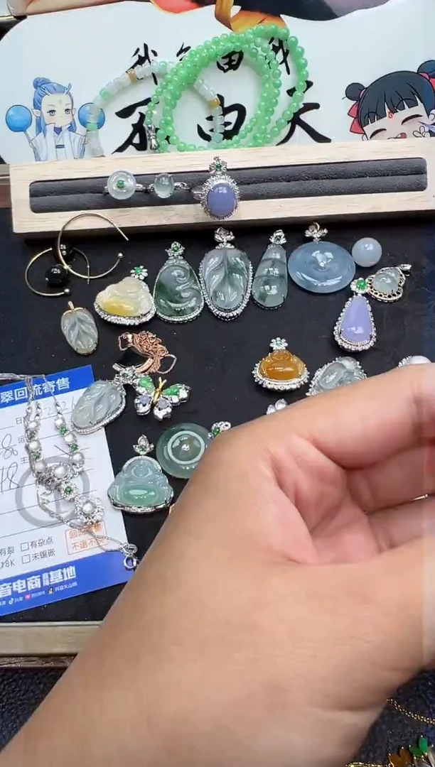 【闪购商品】翡翠耳饰18K金镶嵌勿拍