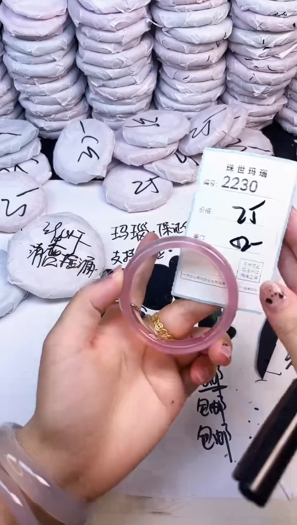 玛瑙/玉髓手镯未镶嵌2230