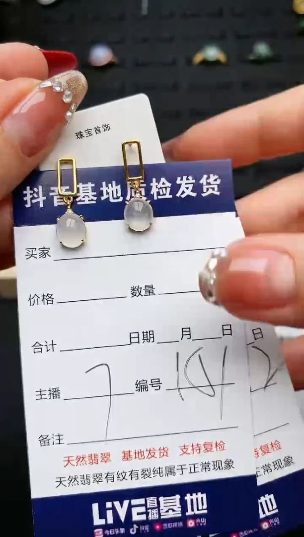 【闪购商品】翡翠耳饰银S925镶嵌.........