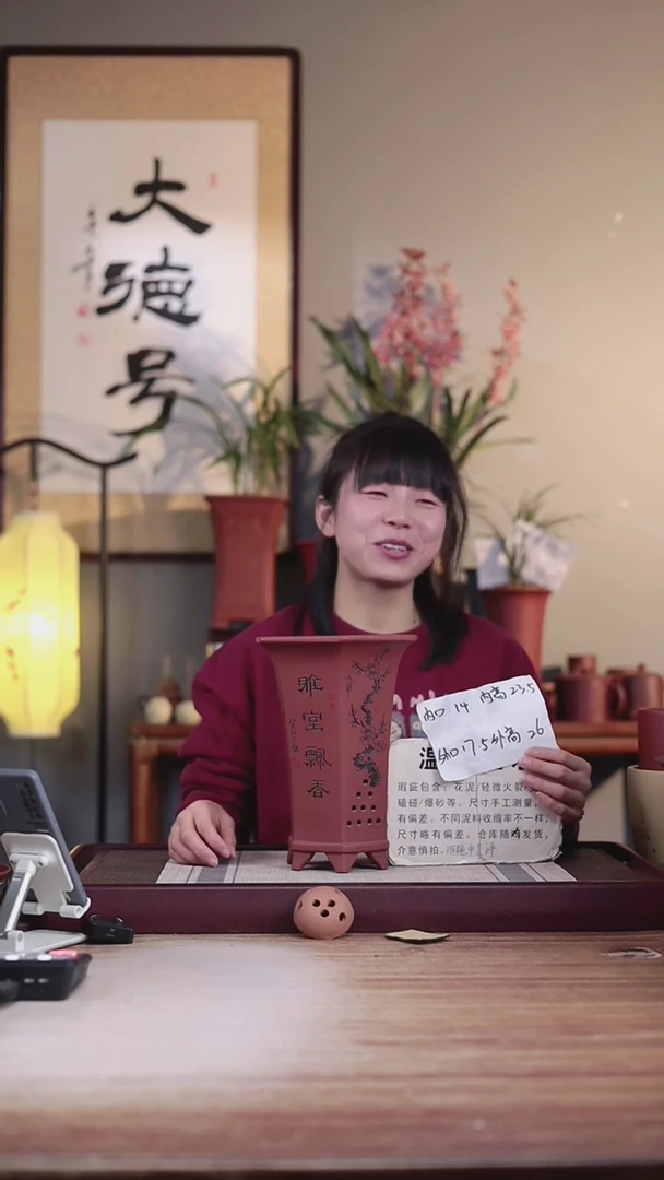 【闪购商品】紫砂花盆瑕疵清水泥刻绘六方一只无托