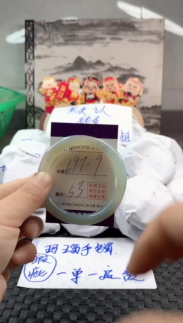 玛瑙/玉髓手镯未镶嵌697