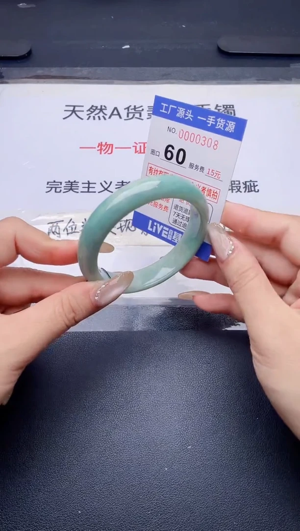 未镶嵌手镯翡翠翡翠手镯未镶嵌