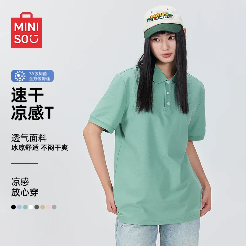 名创优品凉感速干polo衫短袖男2025新款男女同款冰丝透气T恤上衣