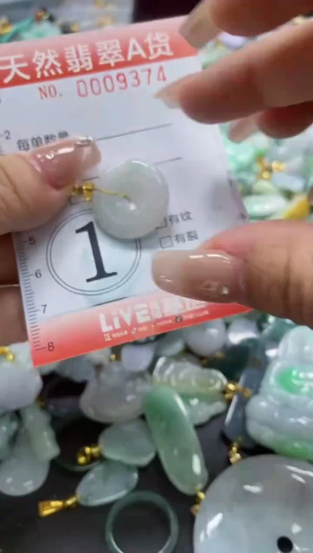 翡翠未镶嵌颈饰闪购0009374