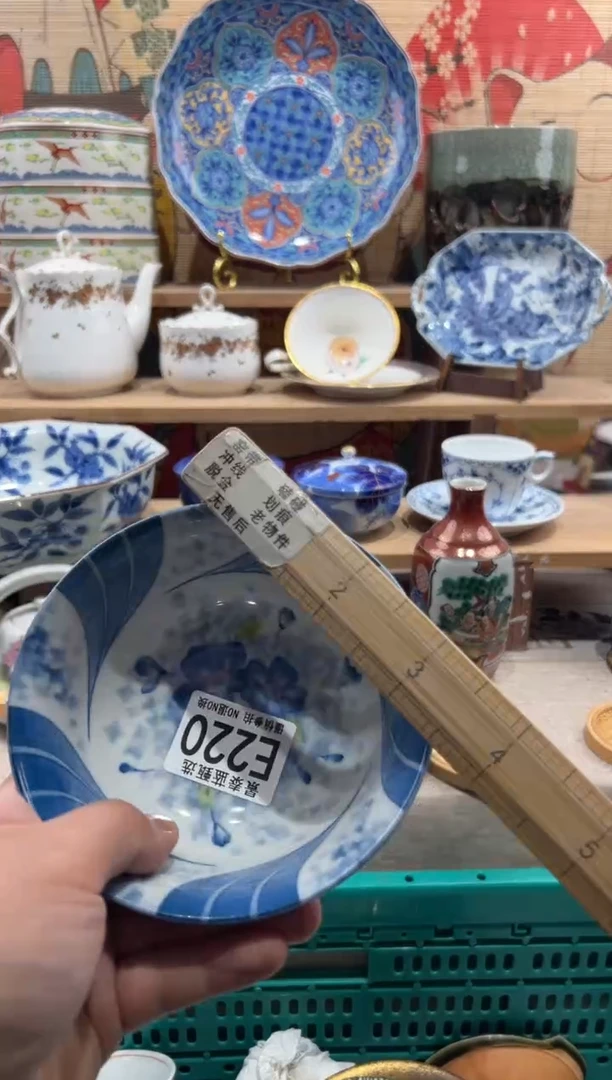 瓷片炳**垚瓷片-------E220