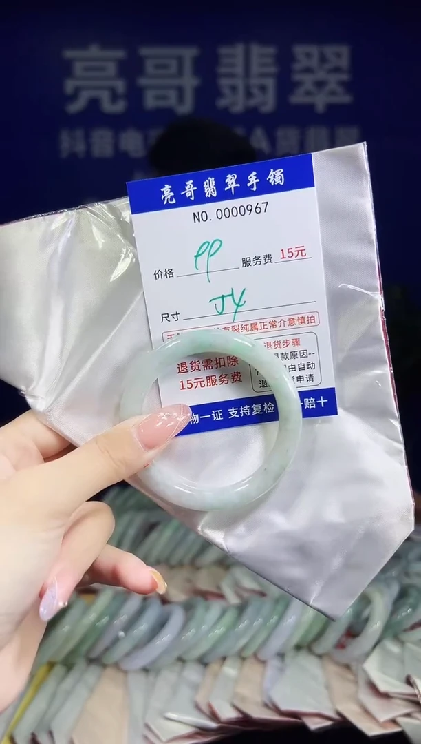 翡翠手镯未镶嵌低价冲量天然缅甸翡翠967
