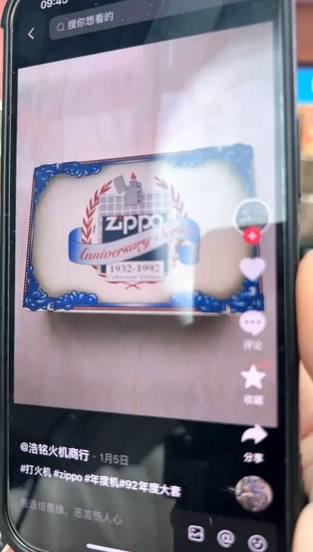 C92年度大套 小套