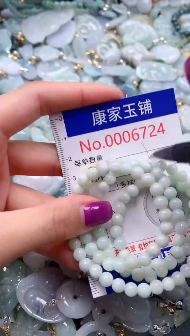 颈饰未镶嵌翡翠6724