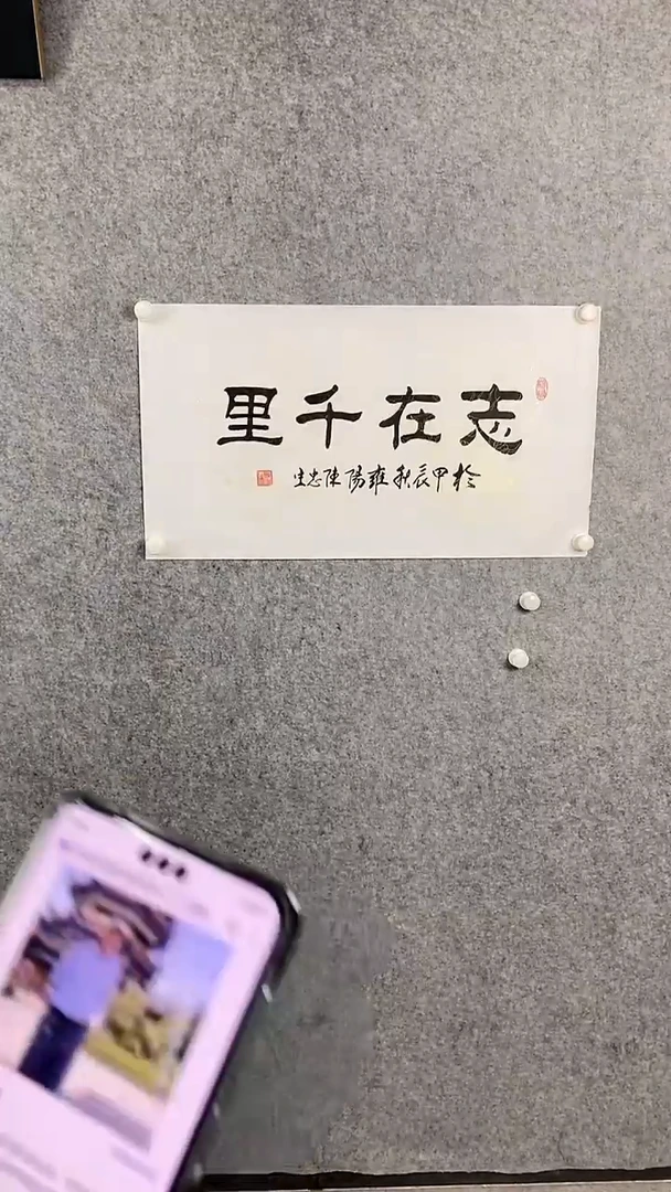 【闪购商品】国画书法作品2平尺作品