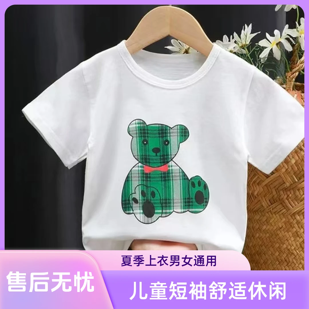 夏季儿童短袖休闲洋气男女童薄款上衣